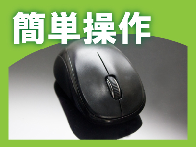 京都防犯カメラセンター 初めての防犯カメラ設置について4