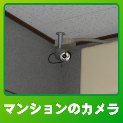 京都市左京区の店舗での防犯カメラ設置事例