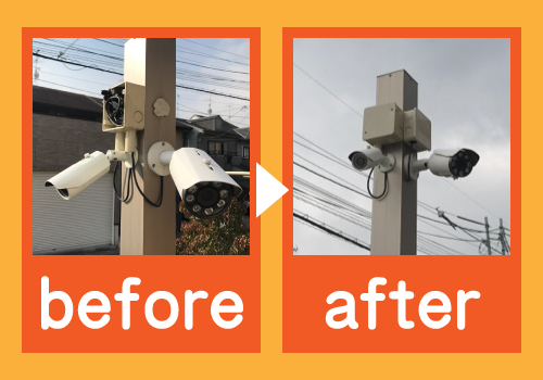 防犯カメラ設置工事について3