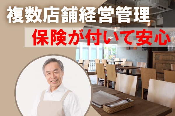 リース契約で防犯カメラ設置9