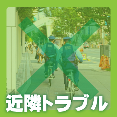 京都・滋賀防犯カメラセンター　防犯カメラで民泊での防犯対策4