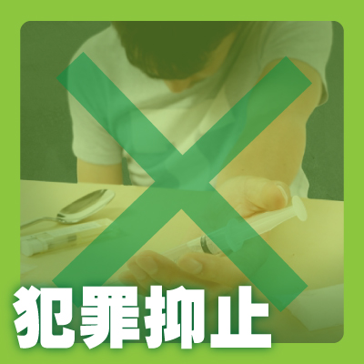 京都・滋賀防犯カメラセンター　防犯カメラで民泊での防犯対策5