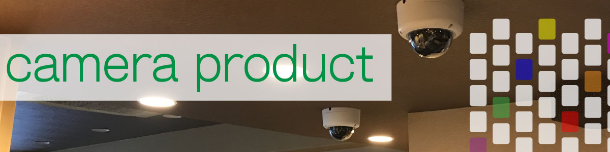 京都防犯カメラセンター 防犯カメラ設置