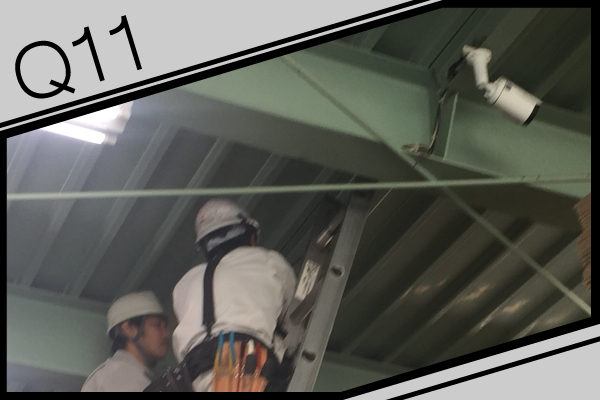 防犯カメラ設置工事についてよくある質問11