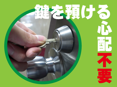 京都防犯カメラセンター 自主防犯・自主機械警備セキュリティシステム3