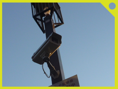 街頭防犯対策の防犯カメラ設置例2