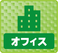 京都の会社・オフィスの防犯カメラ・監視カメラ・防犯カメラシステム