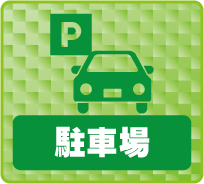 京都の駐車場・ガレージ・パーキングの防犯カメラ